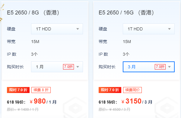 一个网页日流量10万需要什么配置的服务器
