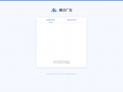 QQ网站广告联盟
