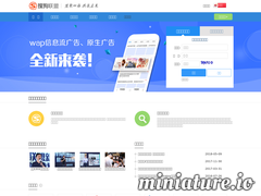 搜狗广告联盟