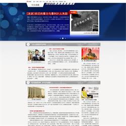 品真车险广告联盟