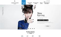 西线广告联盟